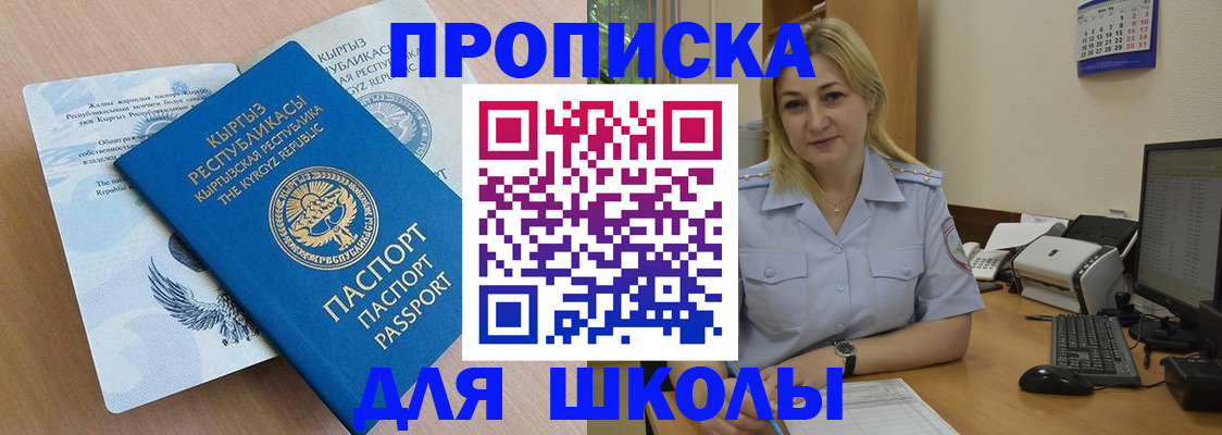 пропишу в квартире в Алейске